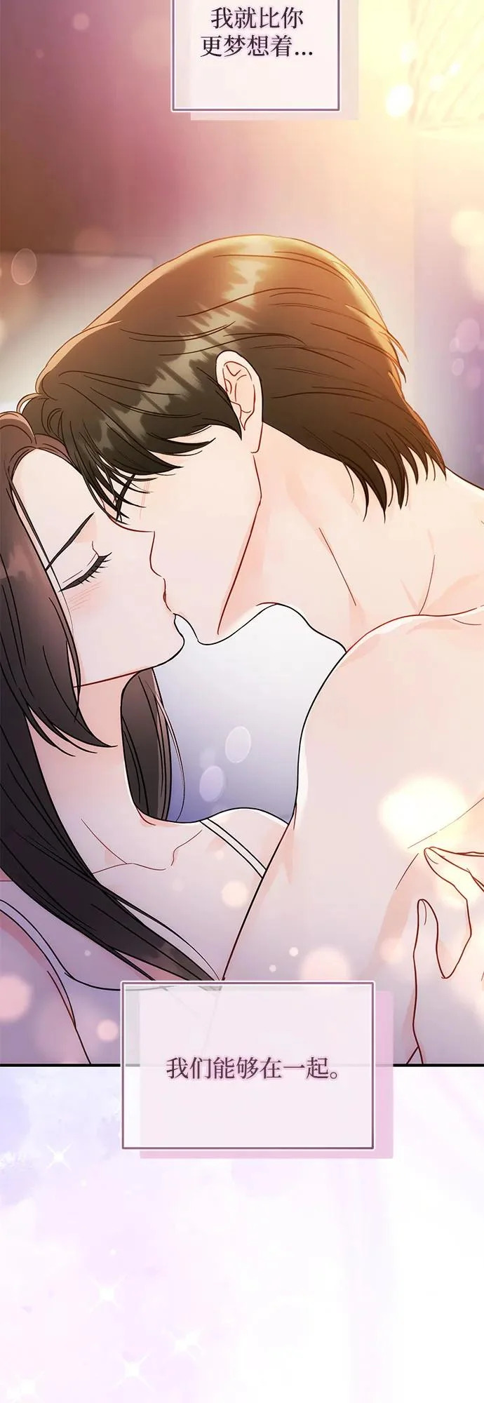 第34话 第26页