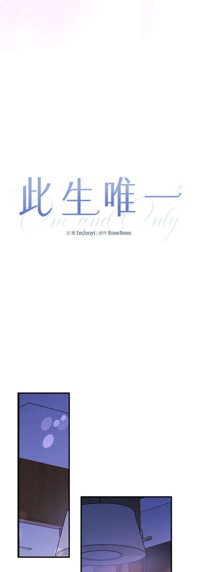 第34话 第27页