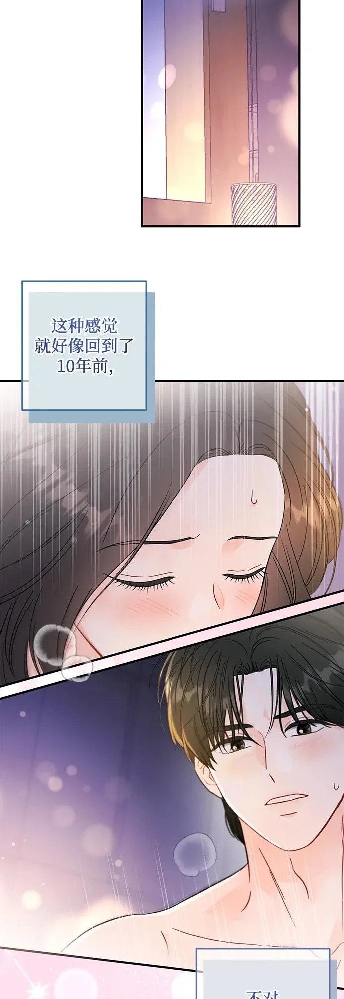 第34话 第28页