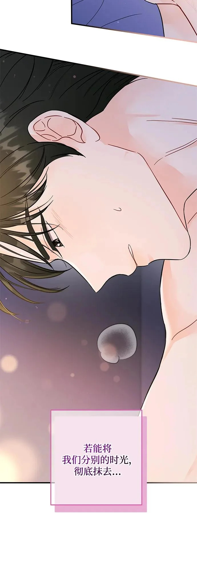 第34话 第30页