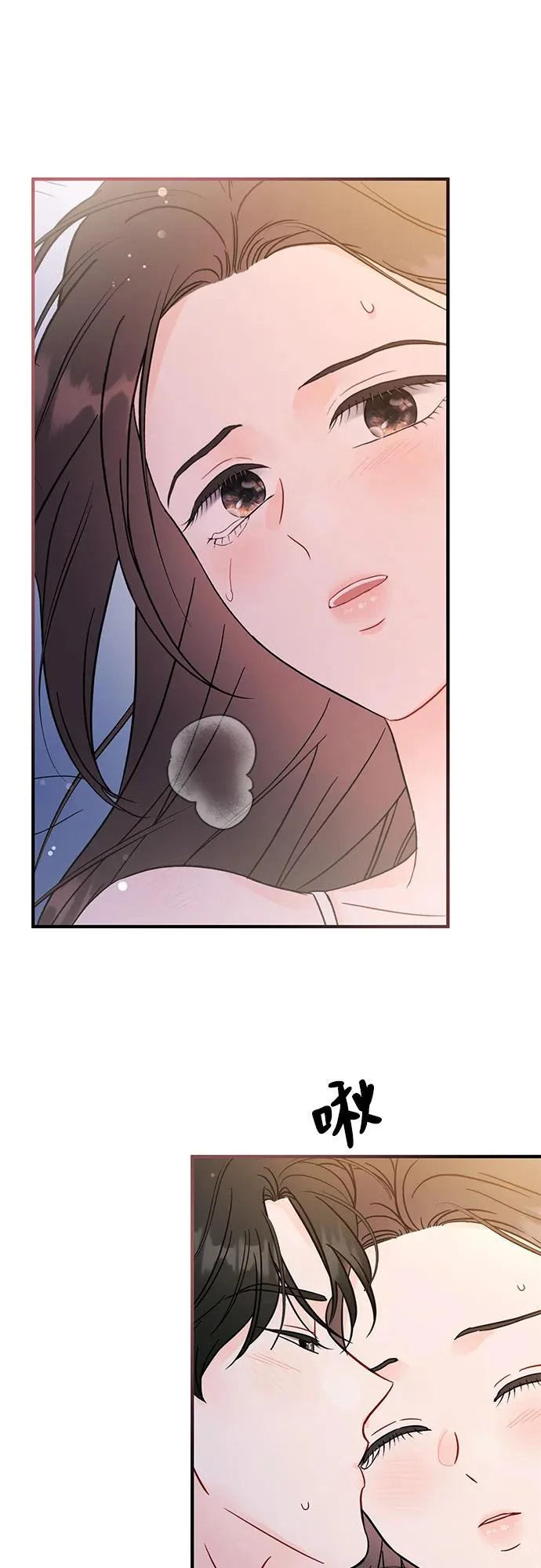 第34话 第31页