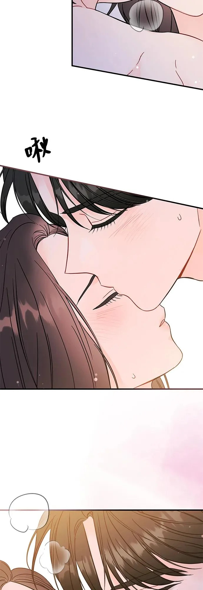 第34话 第32页