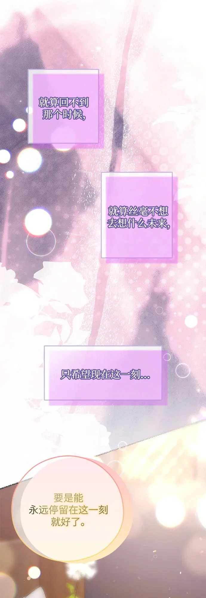 第34话 第34页