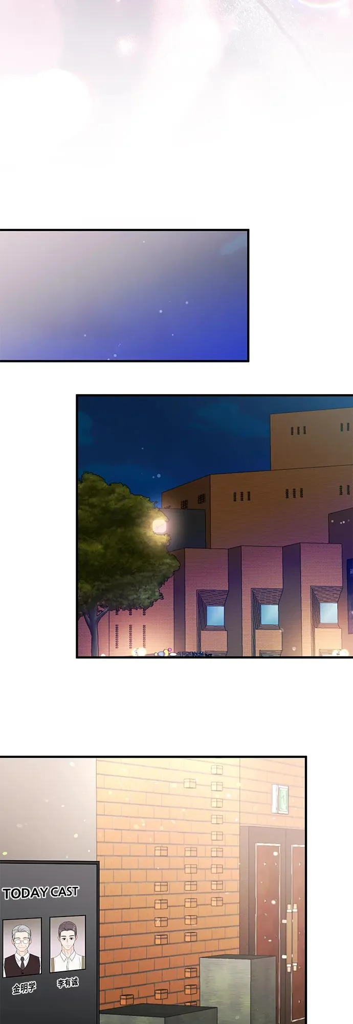 第34话 第36页