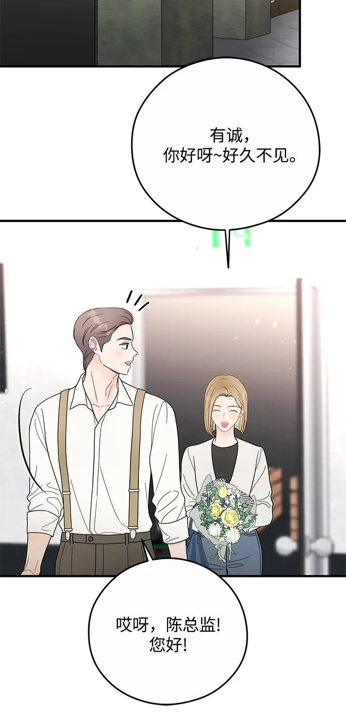 第34话 第37页