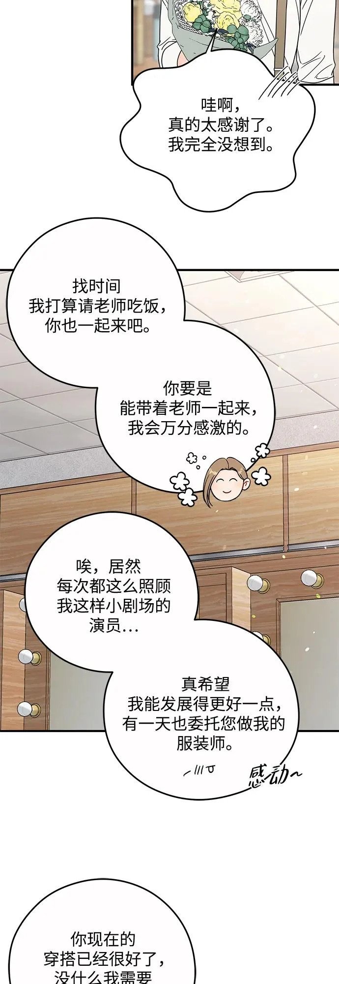 第34话 第39页
