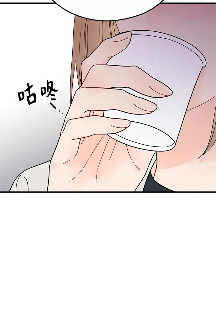 第34话 第48页