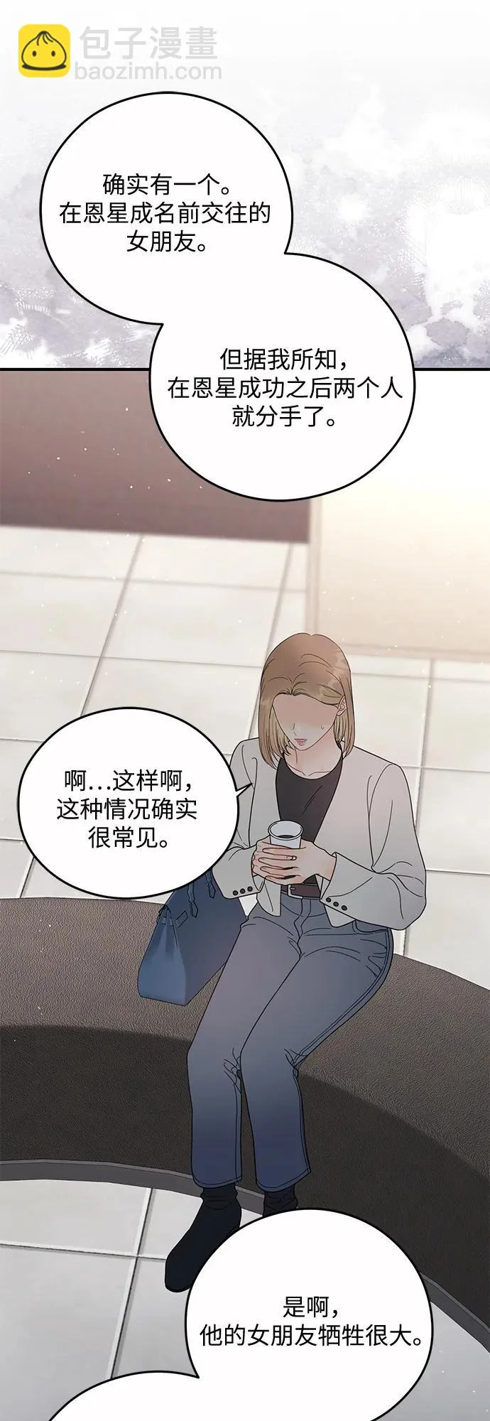 第34话 第49页