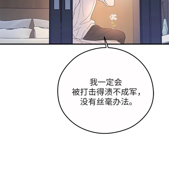 第35话 第13页