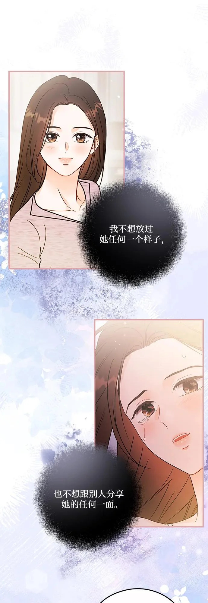 第35话 第14页