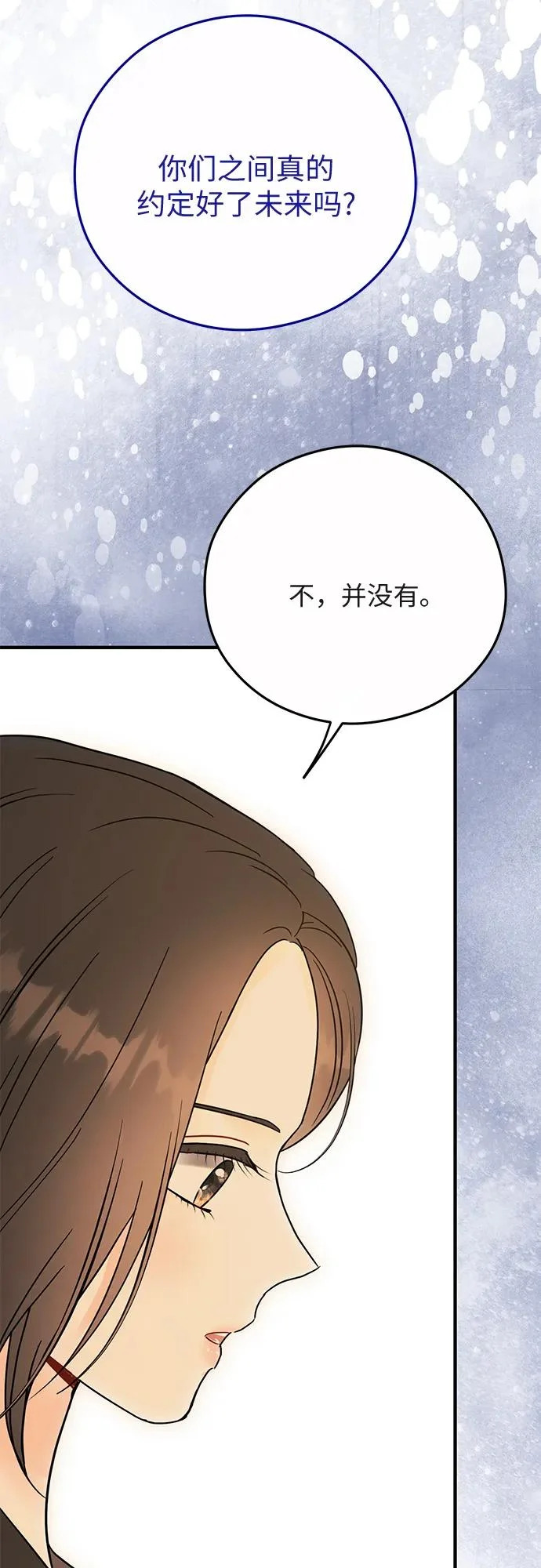 第35话 第30页