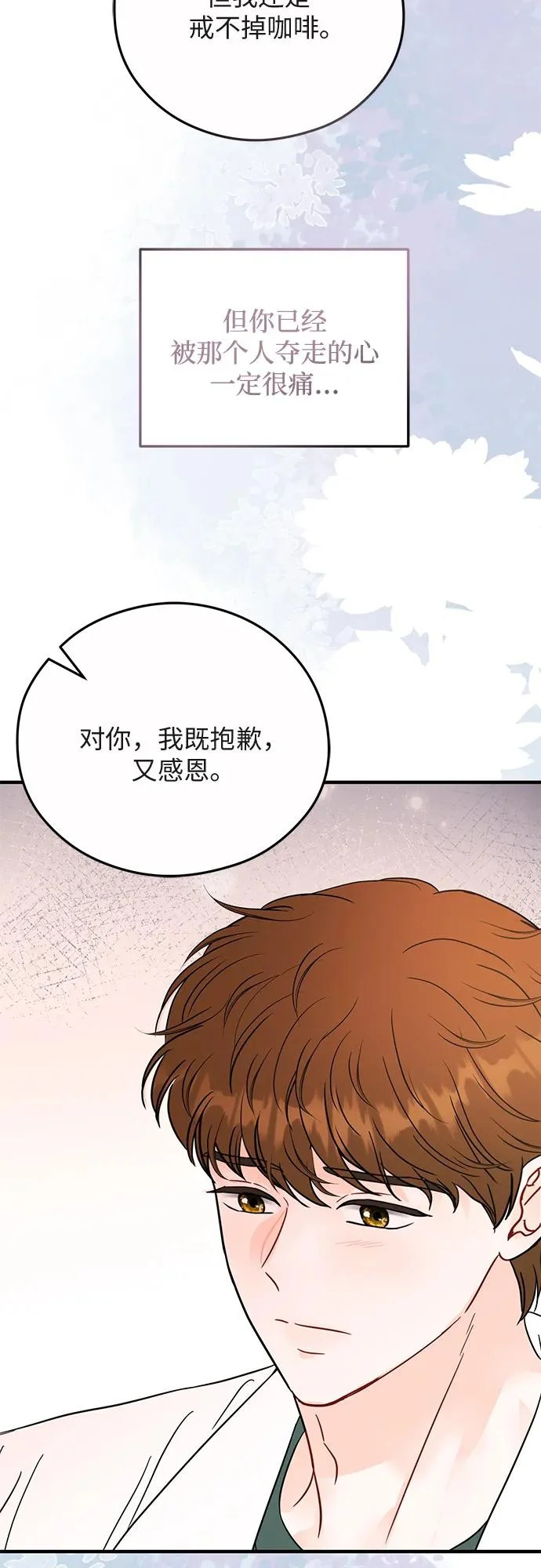 第35话 第33页