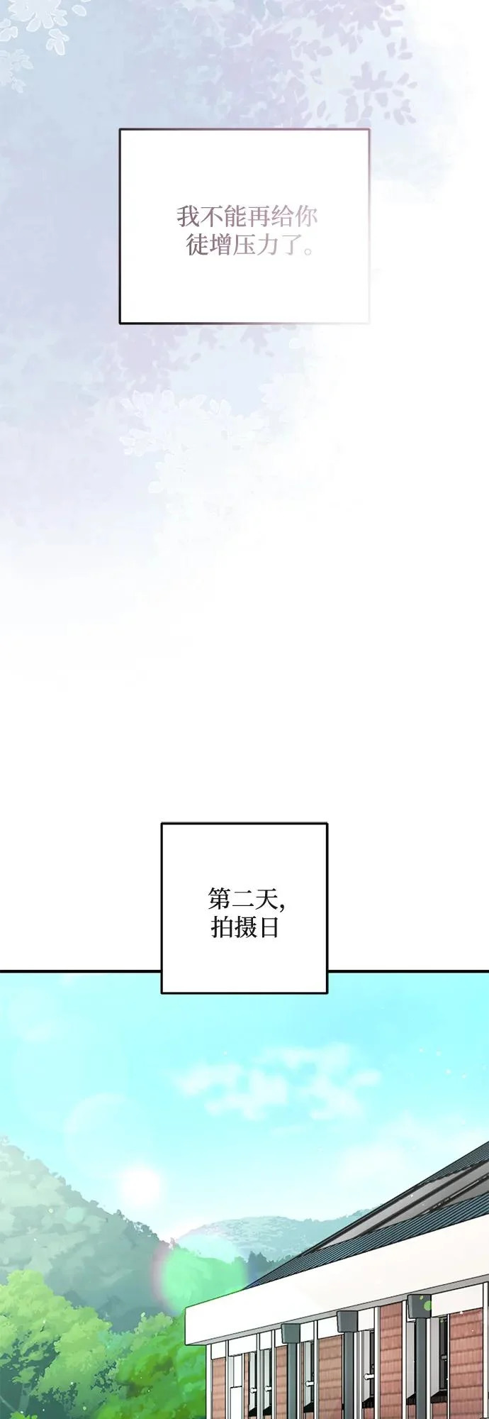 第35话 第34页