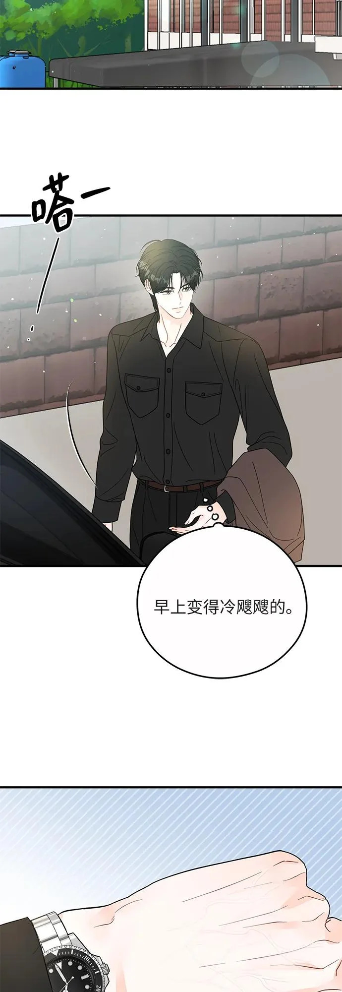 第35话 第35页
