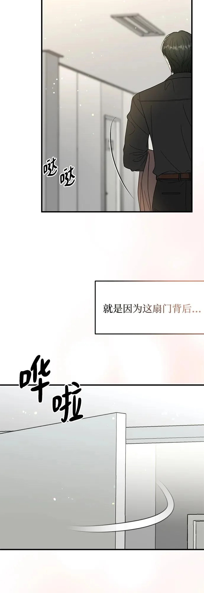 第35话 第37页