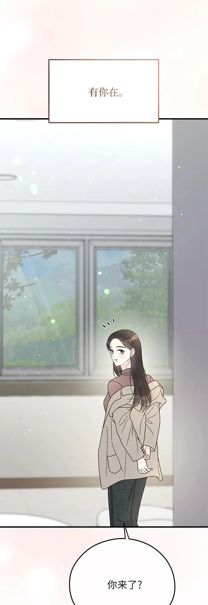 第35话 第38页