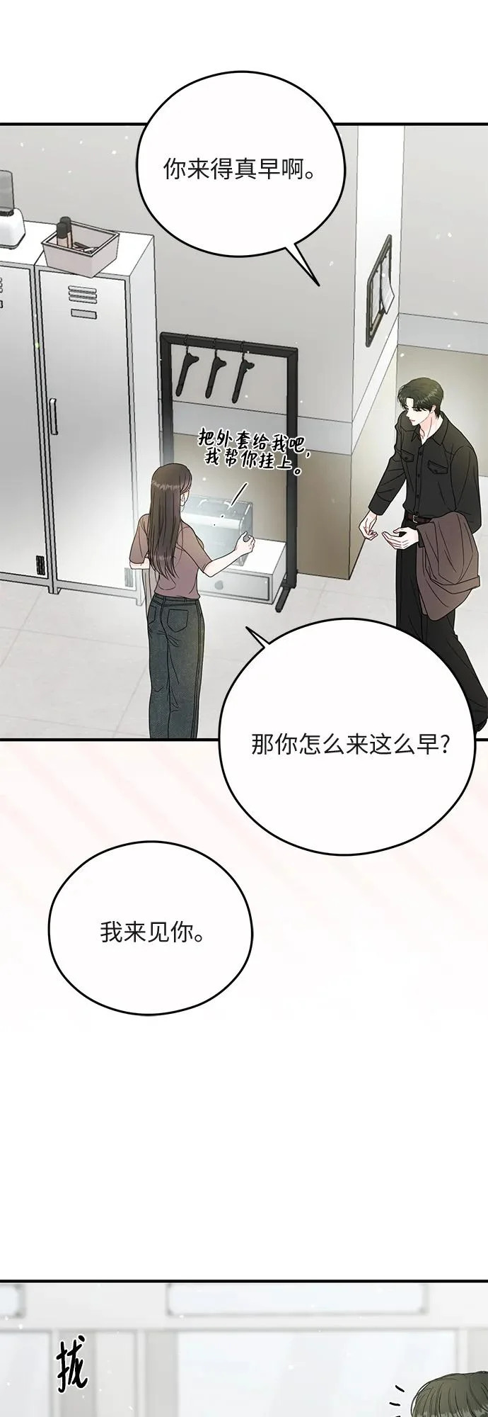 第35话 第40页