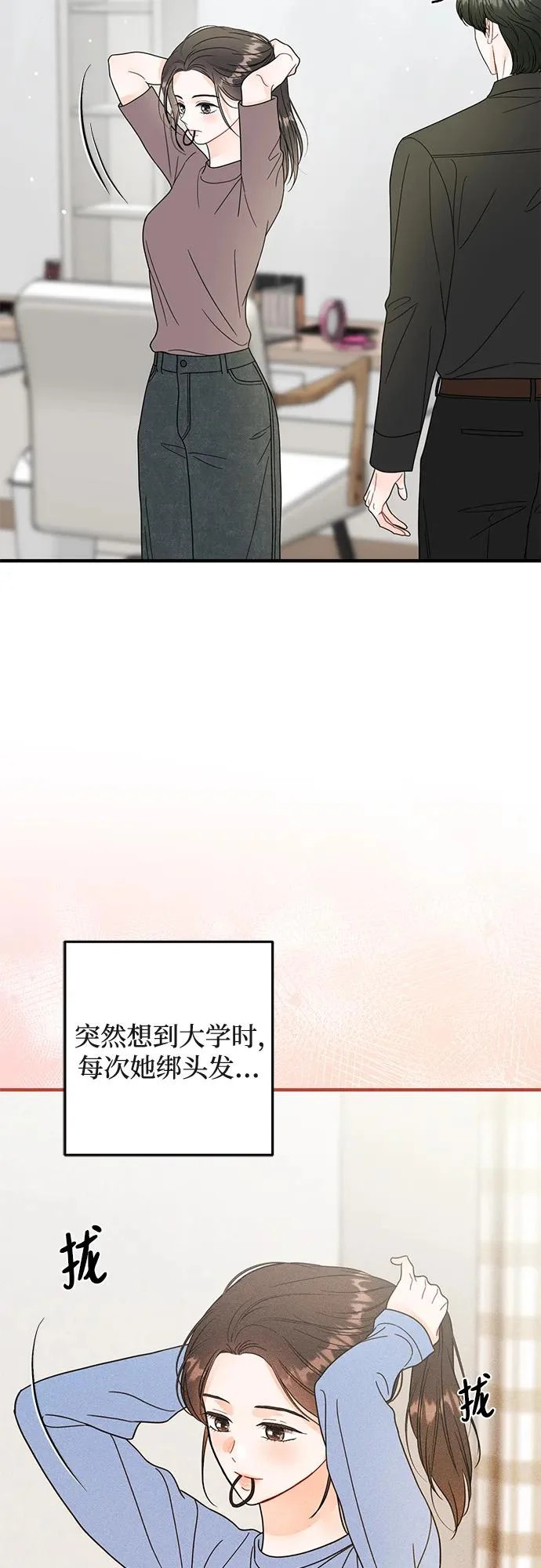 第35话 第41页