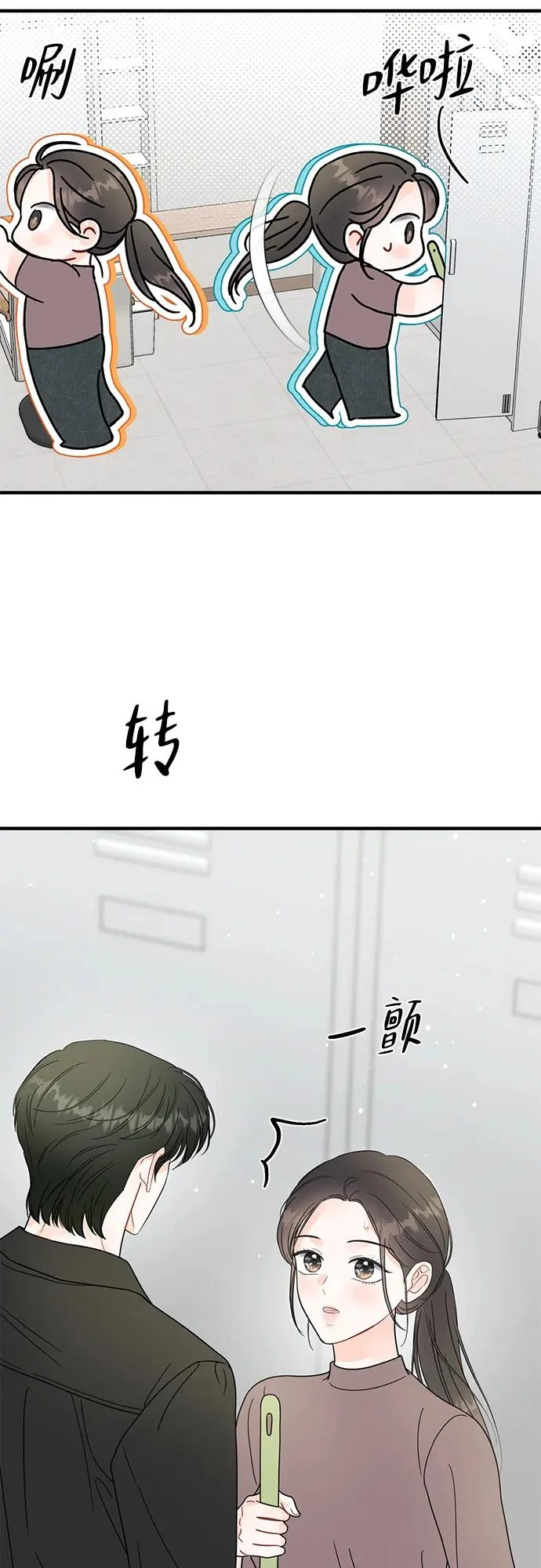 第35话 第44页