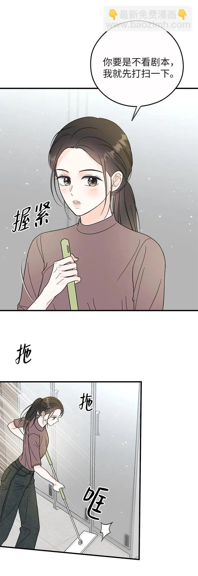 第35话 第47页