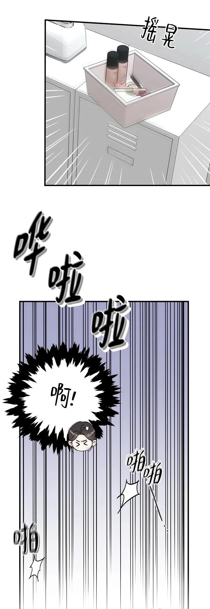 第35话 第48页