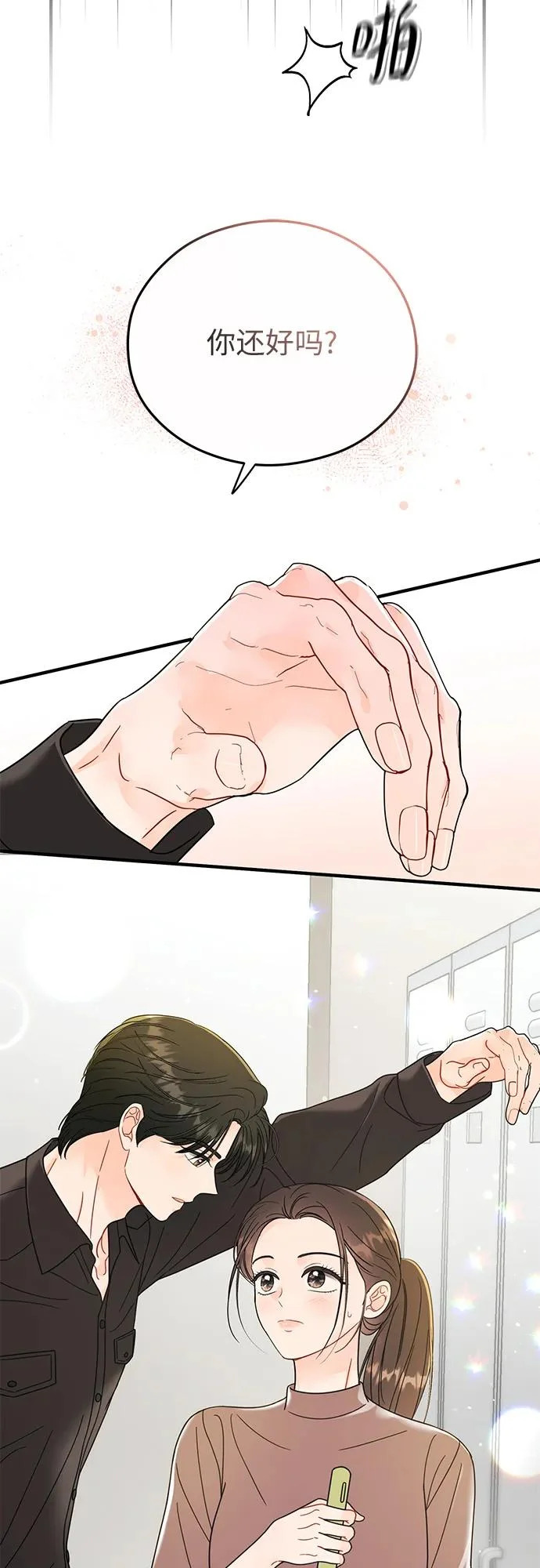 第35话 第49页