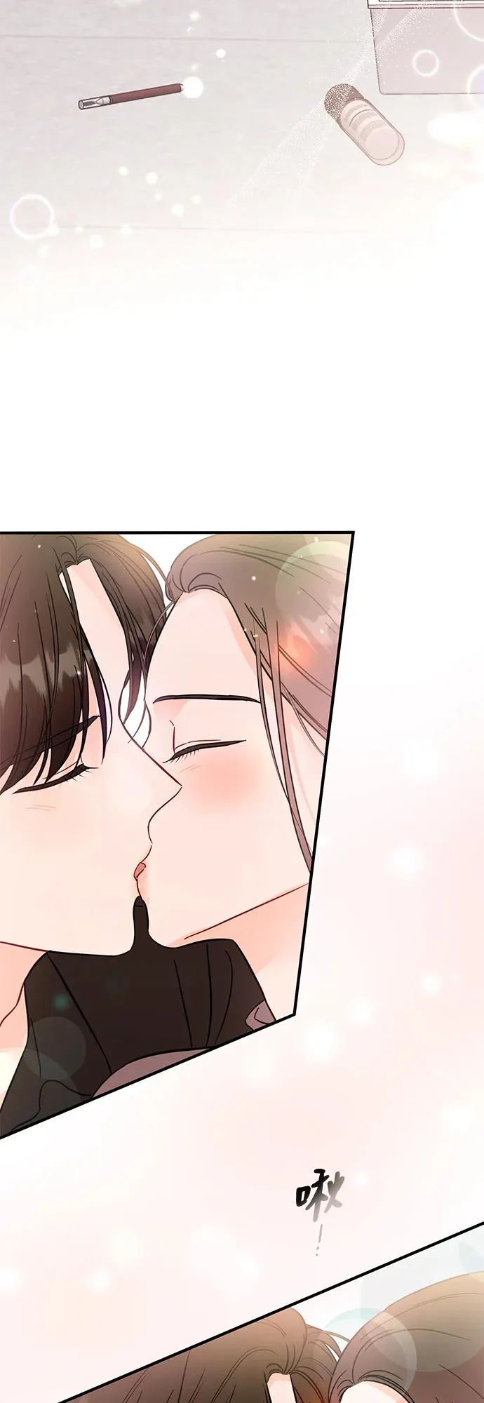 第36话 第3页