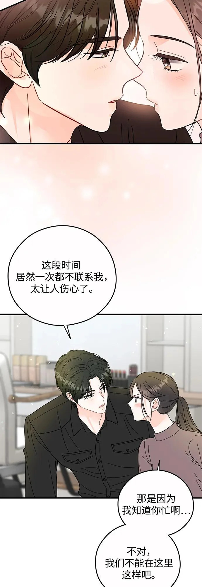 第36话 第4页