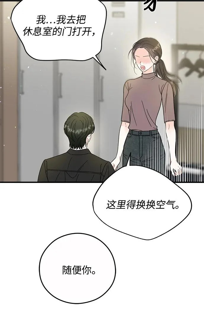 第36话 第7页