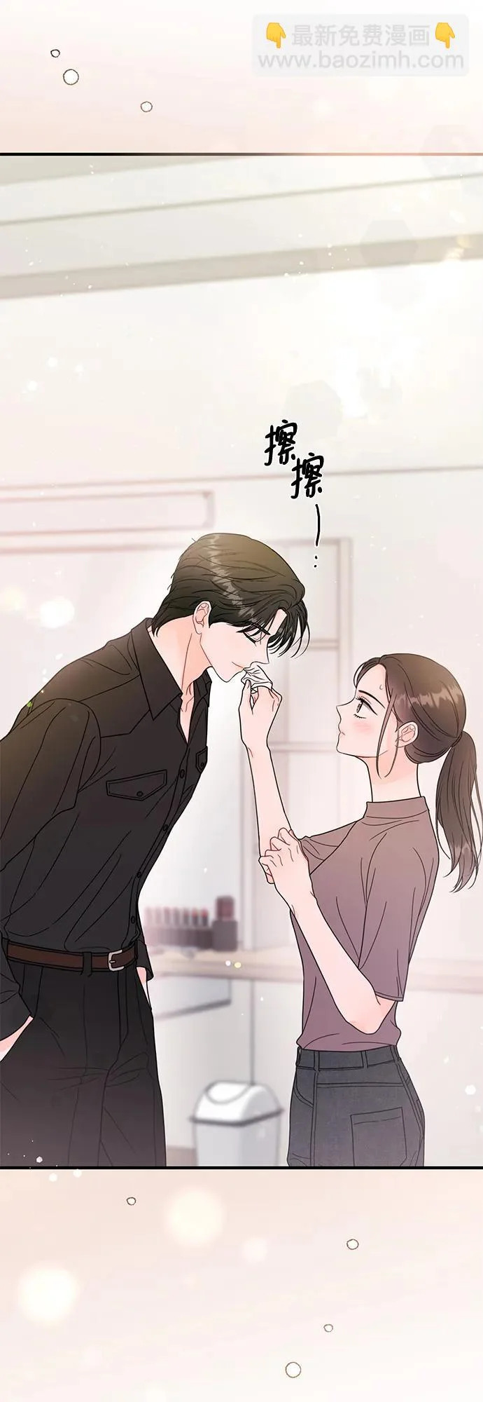 第36话 第11页