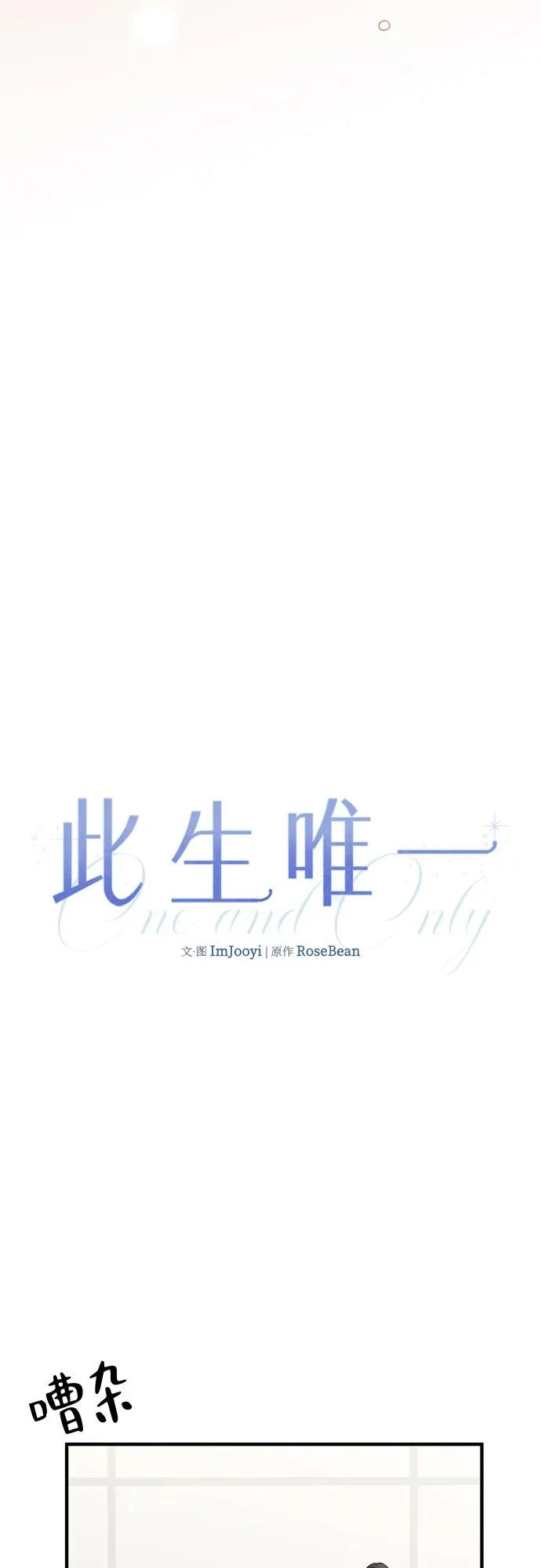第36话 第12页