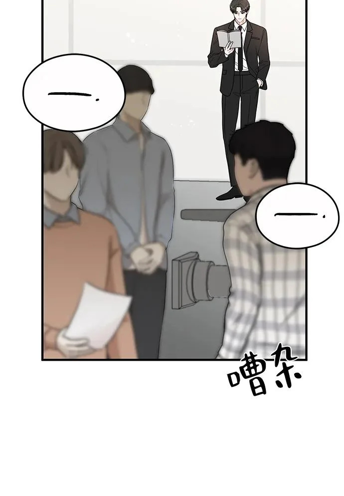 第36话 第13页