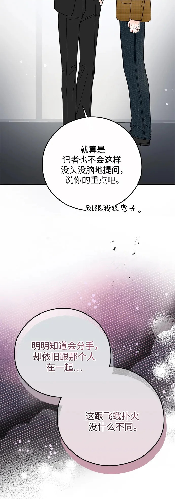 第36话 第18页