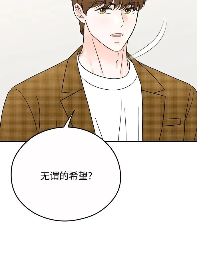 第36话 第24页