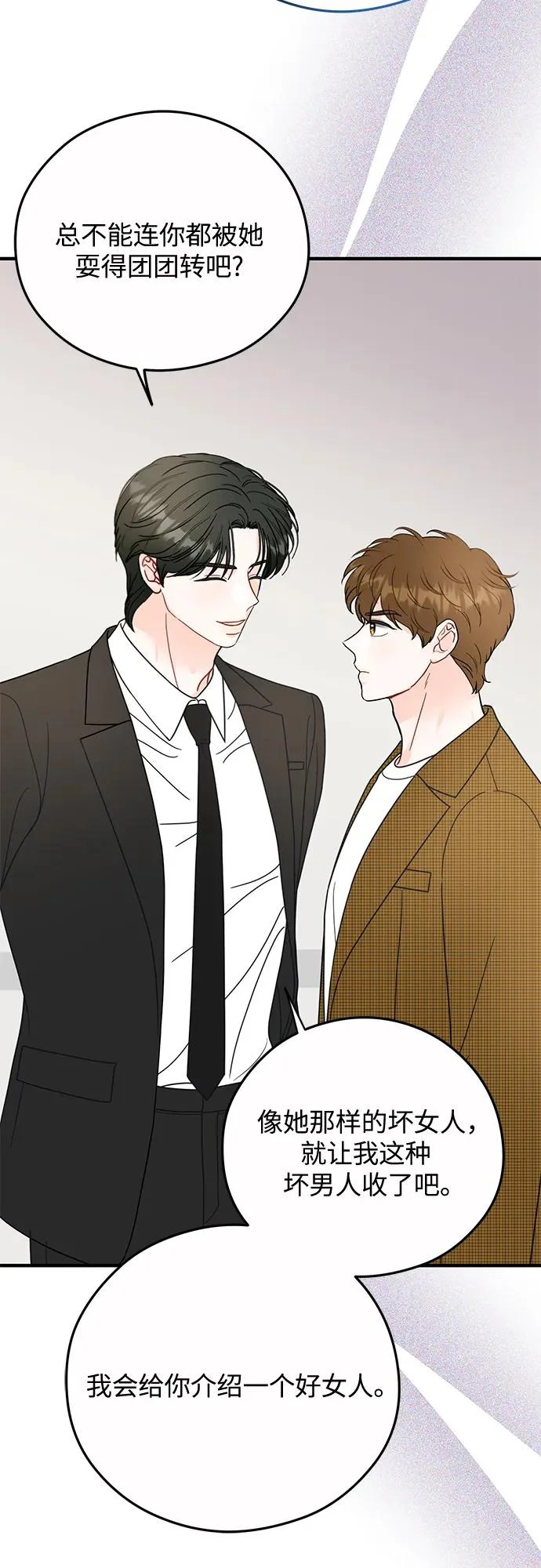 第36话 第28页