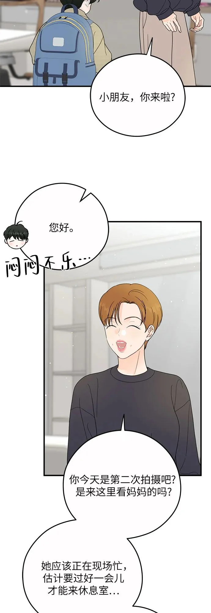 第36话 第33页