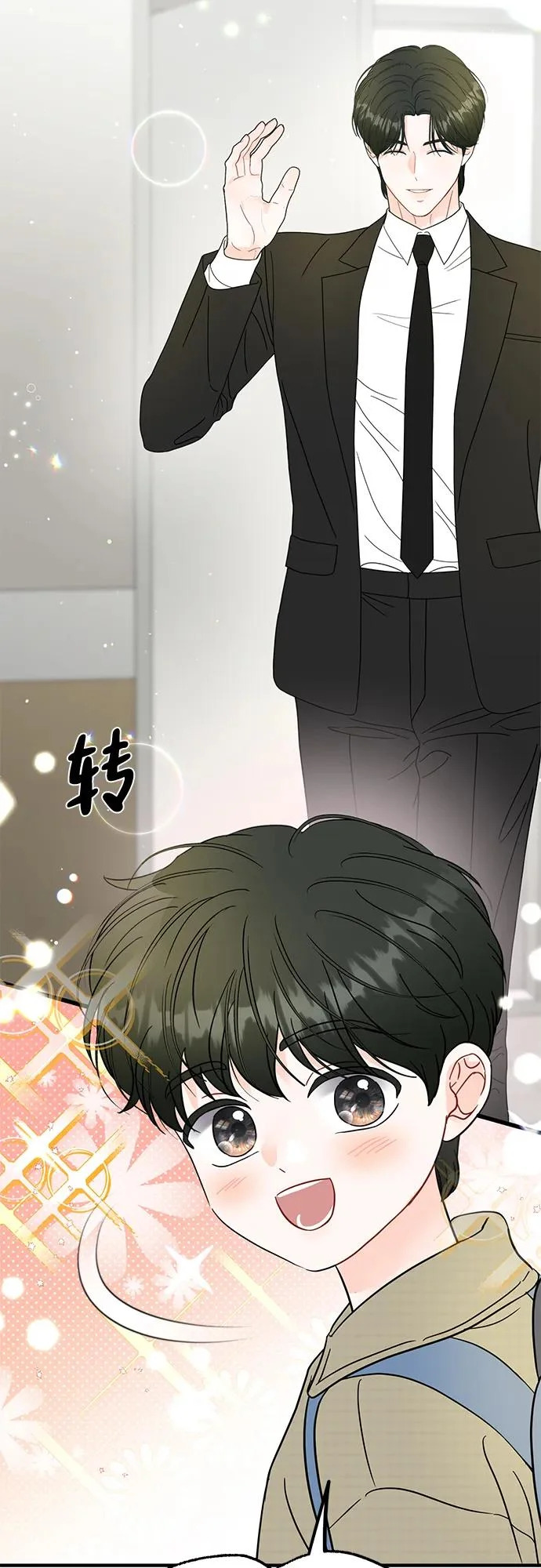 第36话 第35页