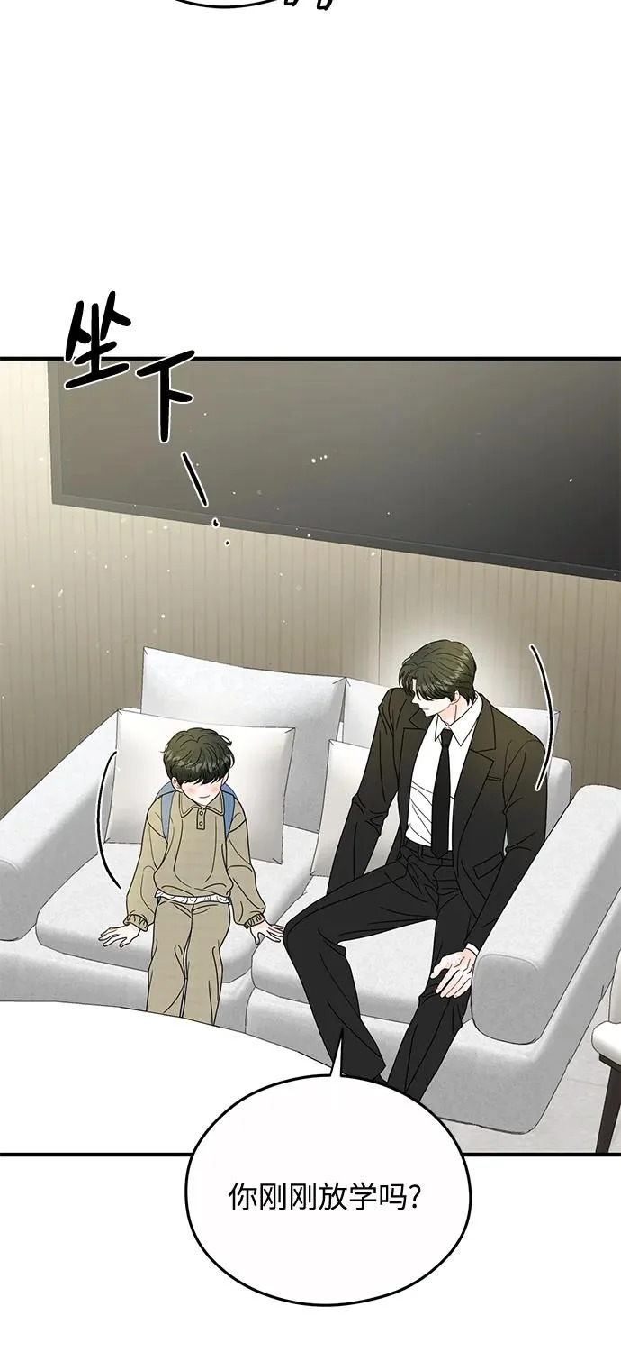 第36话 第37页