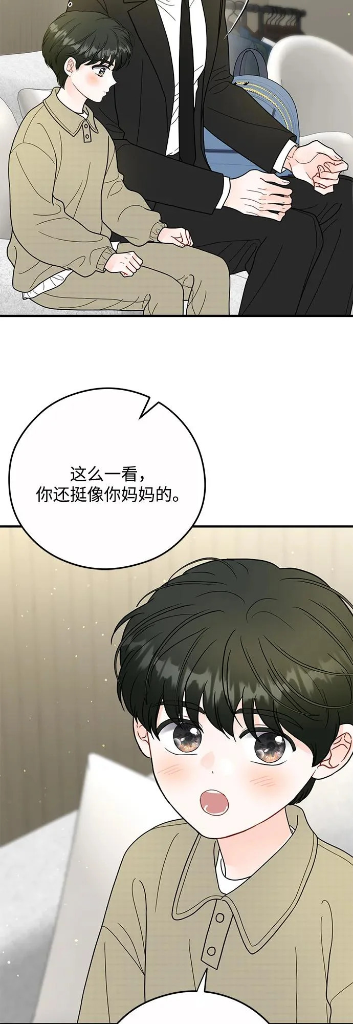 第36话 第39页