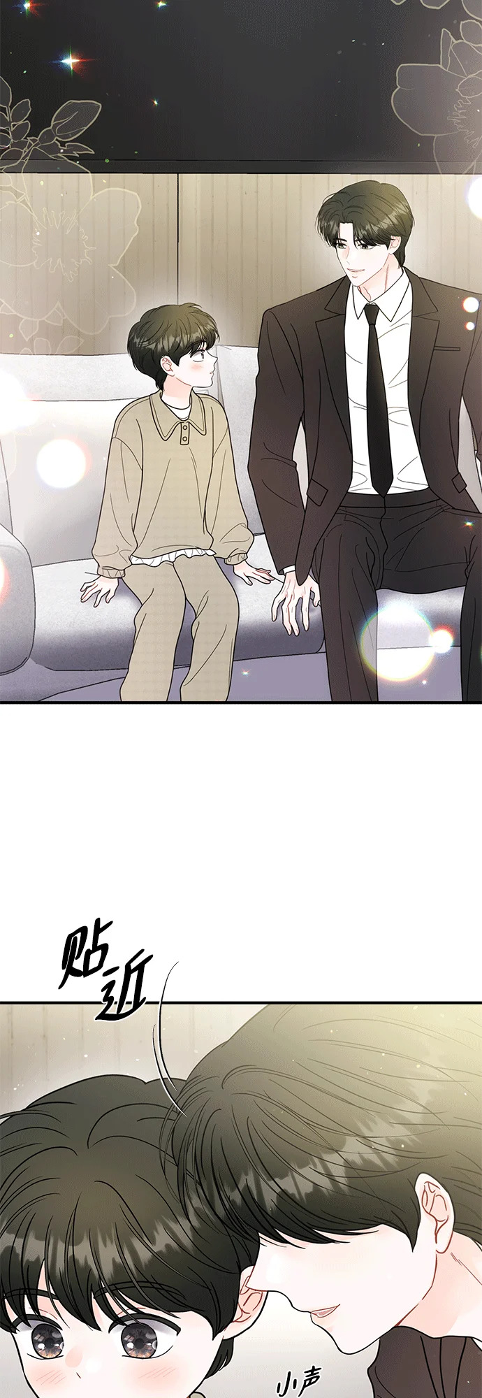 第37话 第9页
