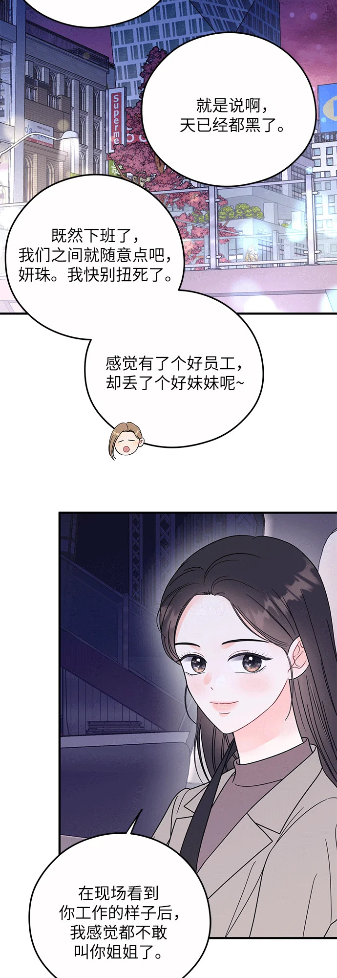 第37话 第13页