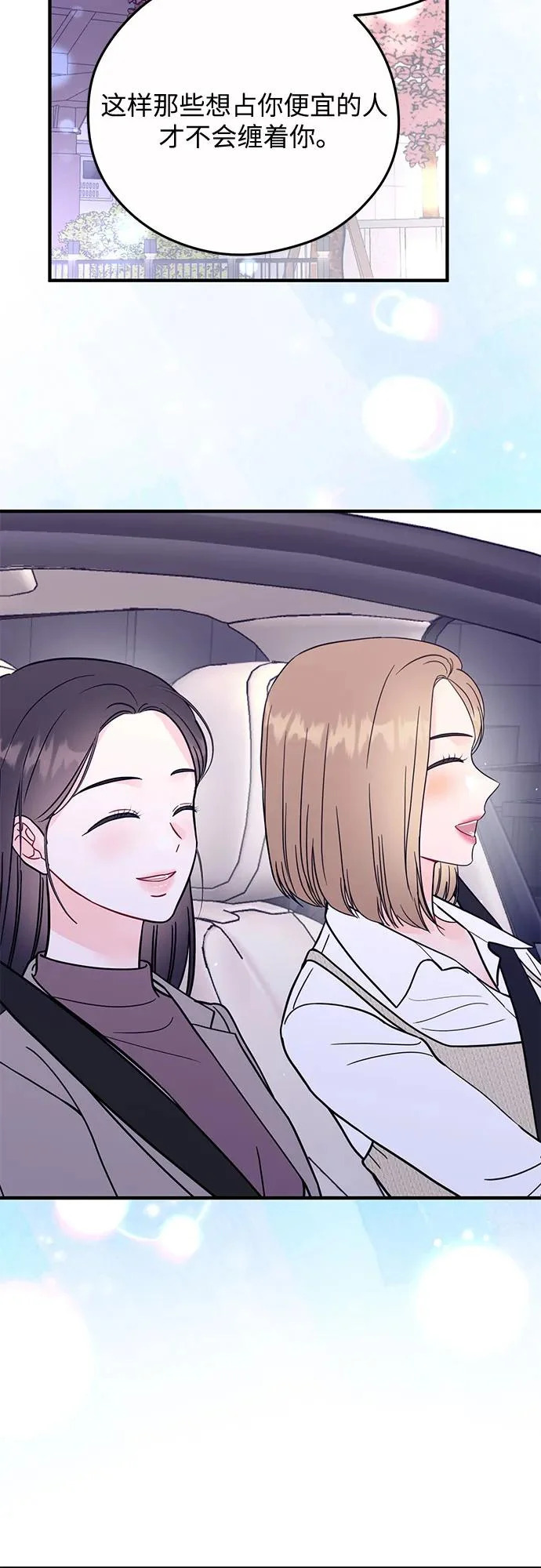 第37话 第17页