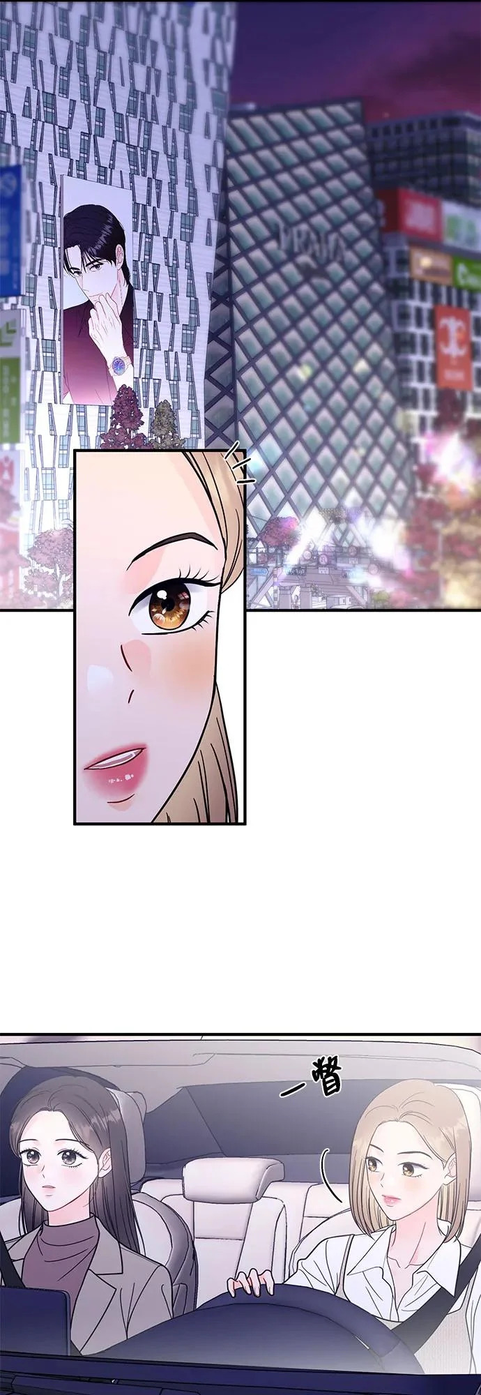 第37话 第18页