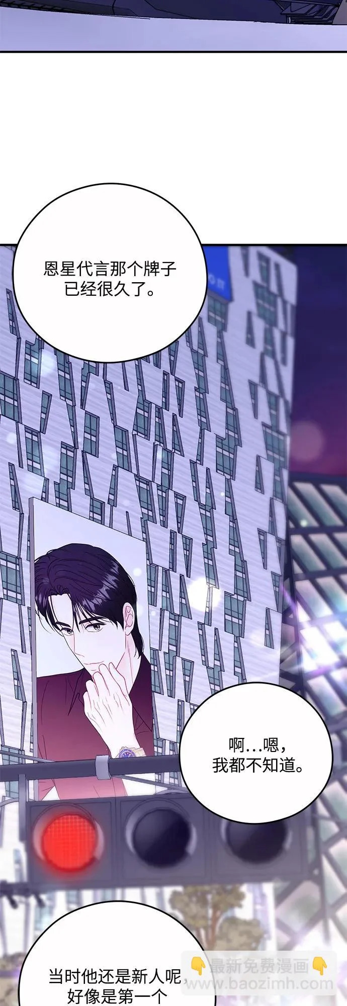 第37话 第19页