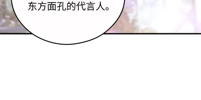 第37话 第20页
