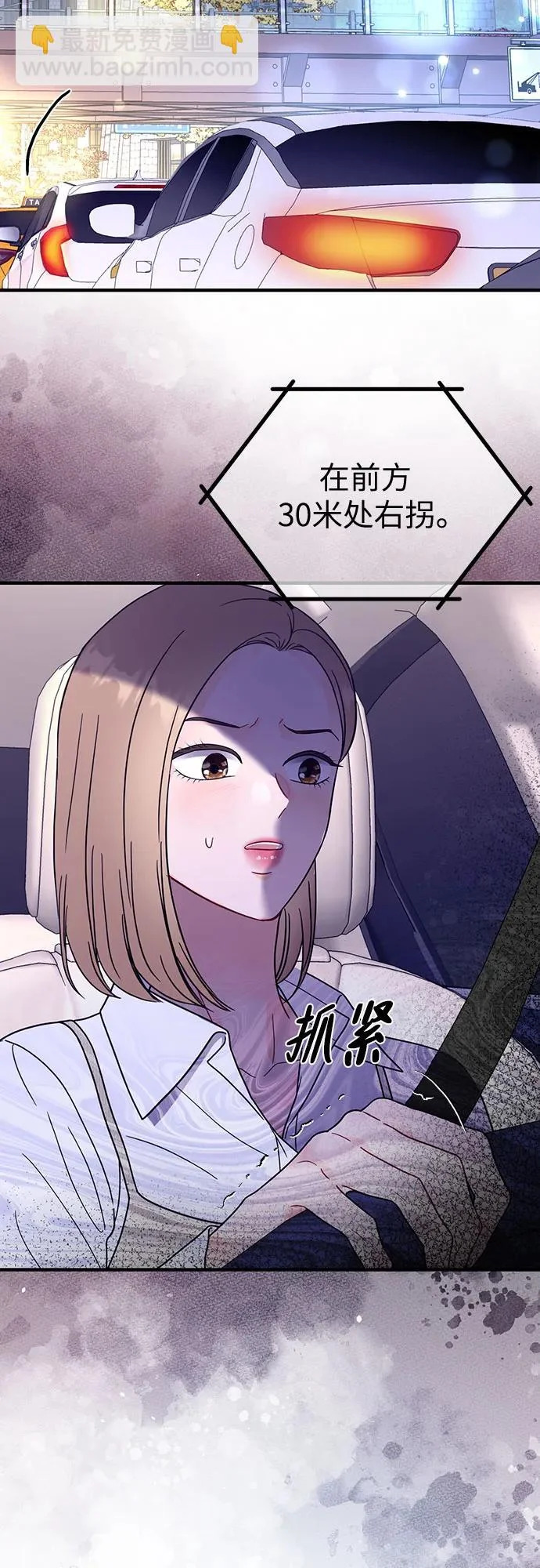 第37话 第32页