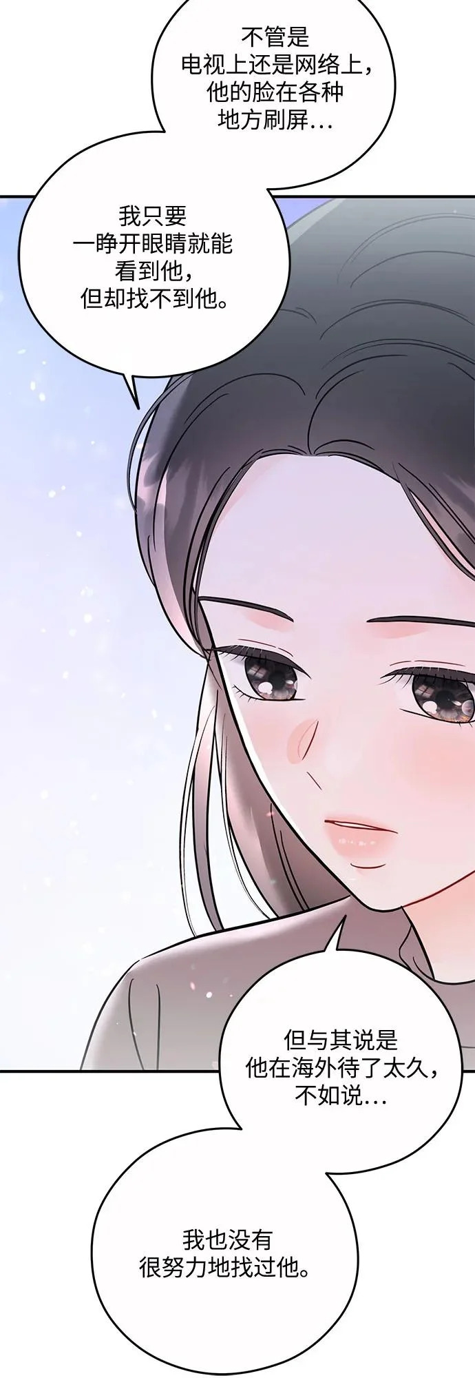 第37话 第40页