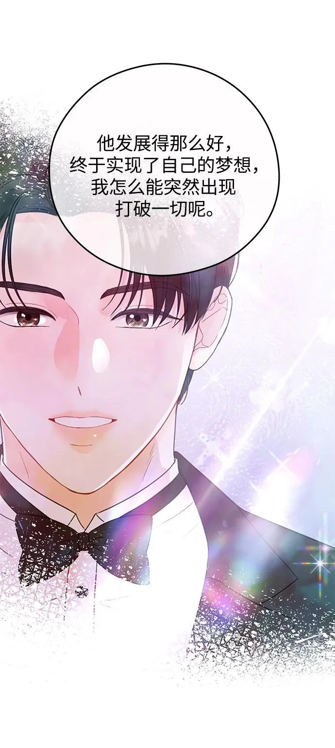 第37话 第41页