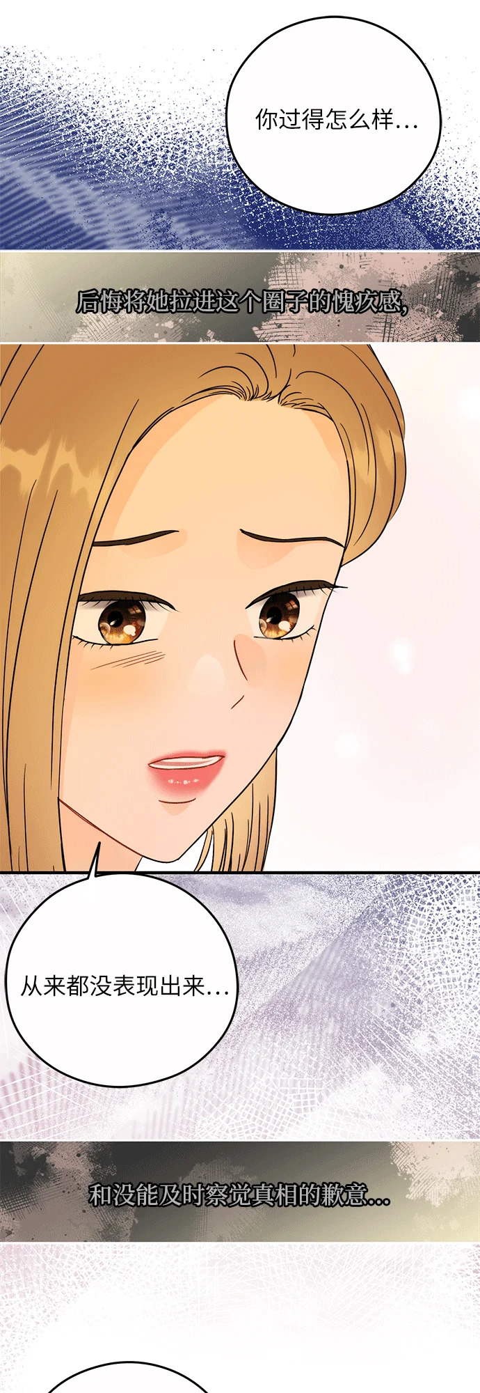 第37话 第49页