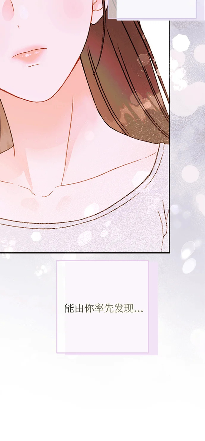 第37话 第54页